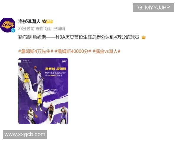 今日焦点战掘金对决即将打响双方球员状态火热比赛充满悬念