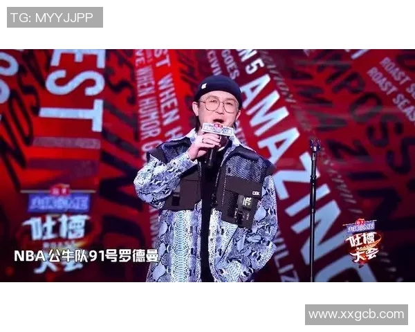 球迷吐槽大会精选